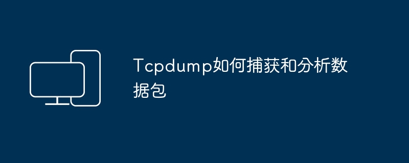 How Tcpdump captures and analyzes packets