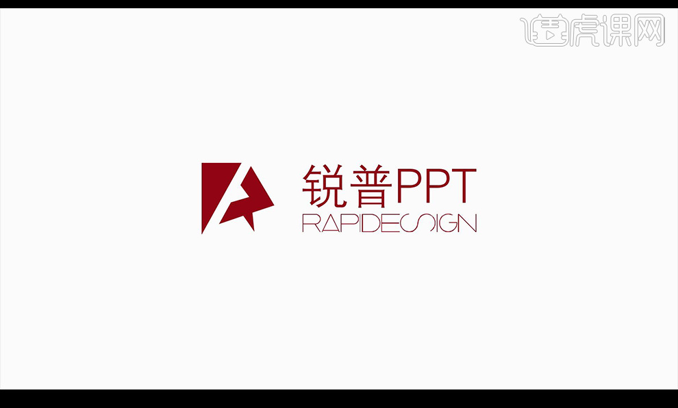 Ripu PPT interpretation and splitting method of PPT animation logo