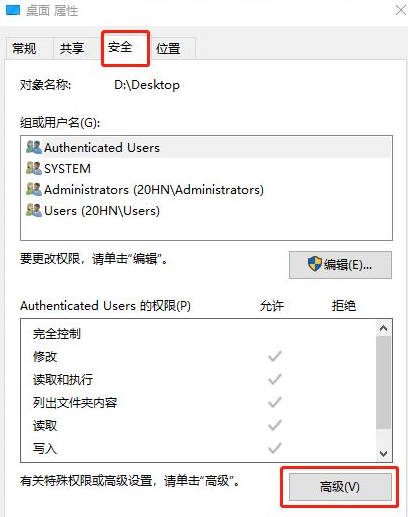 Win11にコピー権限がない場合の対処法_Win11にコピー権限がない問題の解決方法