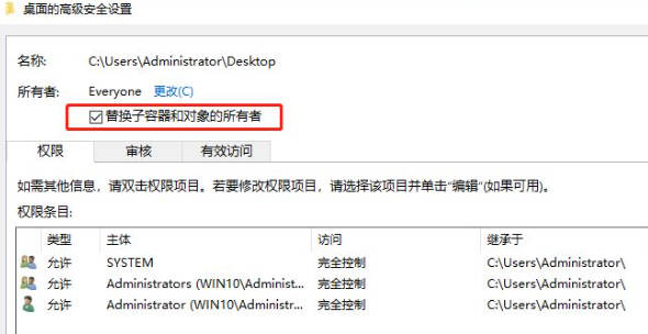 Win11無權複製怎麼辦_Win11無權複製如何解決