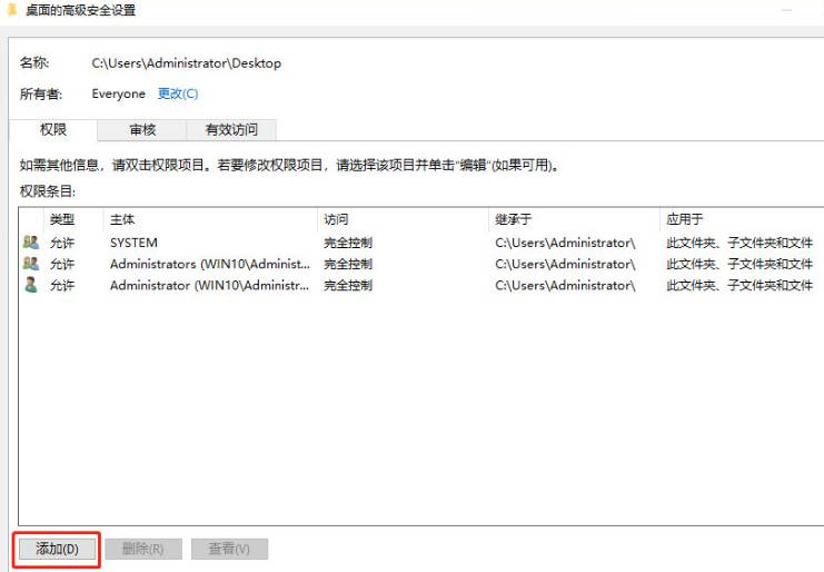 Win11にコピー権限がない場合の対処法_Win11にコピー権限がない問題の解決方法