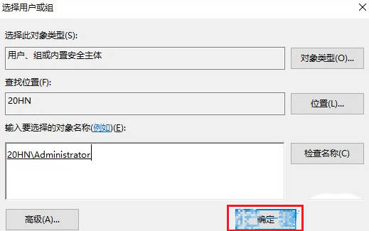 Win11에 복사 권한이 없는 경우 대처 방법_Win11에 복사 권한이 없는 문제 해결 방법