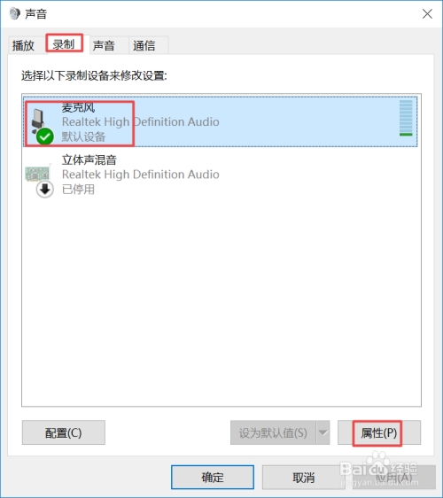 How to adjust the microphone volume in win10_Where to adjust the microphone volume