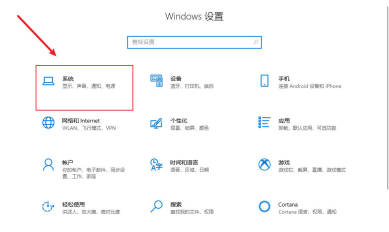 win10中怎麼調整麥克風的音量大小_在哪調整麥克風的音量大小