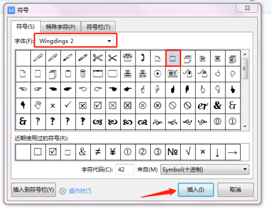 How to make checkable boxes in word