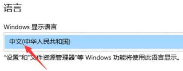 win10輸入法設定教學_win10輸入法設定步驟