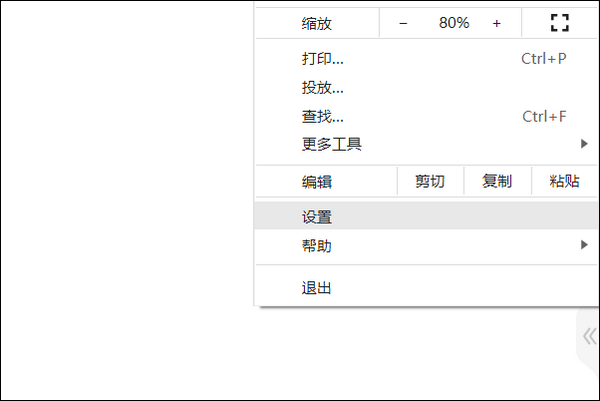 Chrome을 정상적으로 사용하는 방법