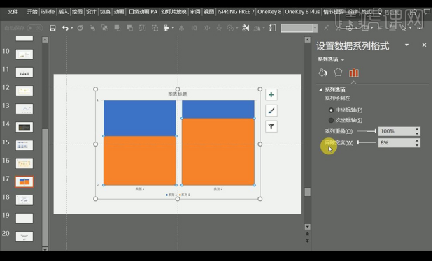 So optimieren Sie das Design von PPT-Diagrammen