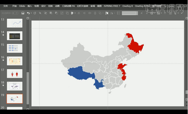 How to optimize the design of ppt charts