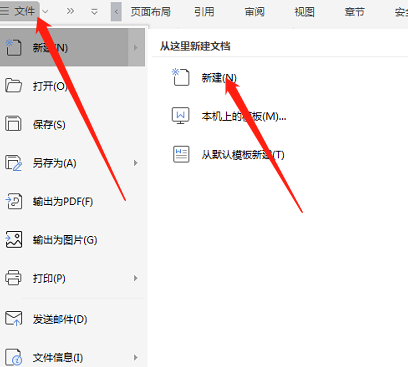 Comment ouvrir la fonction macro dans un document WPS ou une table WPS