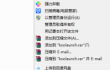 WPS文档或WPS表格怎么打开宏功能