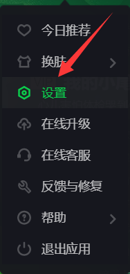 Comment désactiver les notifications de messages sur iQiyi Video - Comment désactiver les notifications de messages sur iQiyi Video