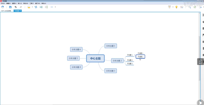 What are the basic operations of xmind8