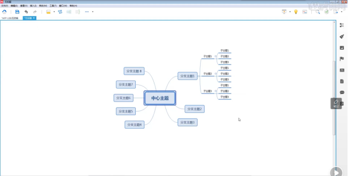 What are the basic operations of xmind8