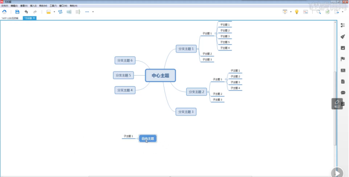 What are the basic operations of xmind8