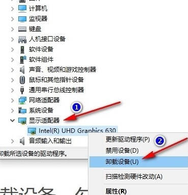 Win10系統顯示卡驅動安裝失敗怎麼辦_Win10系統顯示卡驅動安裝失敗的解決教學課程