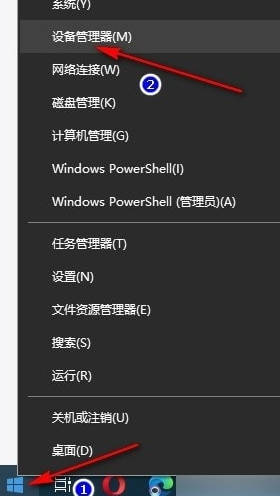 Win10系統顯示卡驅動安裝失敗怎麼辦_Win10系統顯示卡驅動安裝失敗的解決教學課程