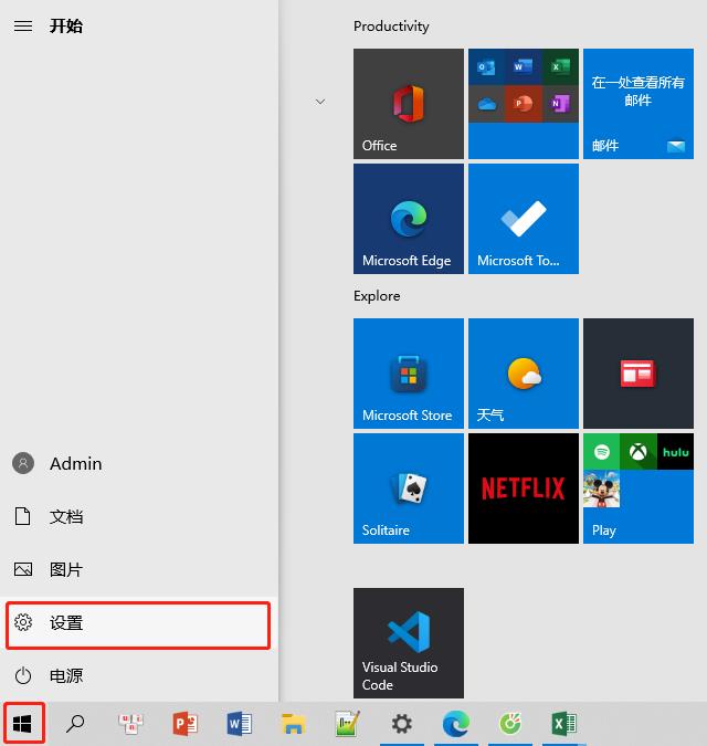 Tutorial on reinstalling win10 system to retain personal files and applications_Plan of reinstalling win10 system on retaining personal files and applications_