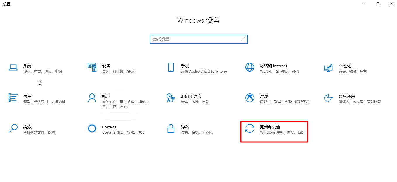 win10重装系统保留个人文件和应用的教程_win10重装系统保留个人文件和应用的方案_