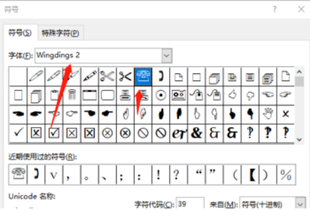 word圖示如何新增