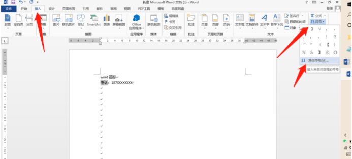 How to add word icon