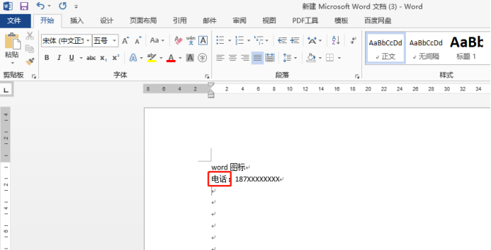 How to add word icon