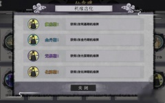 弈仙牌机缘牌怎么获得