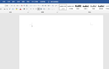 1分钟了解word绘图的用法!