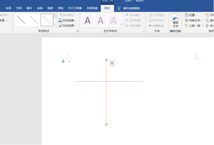 Learn how to use word drawing in 1 minute!