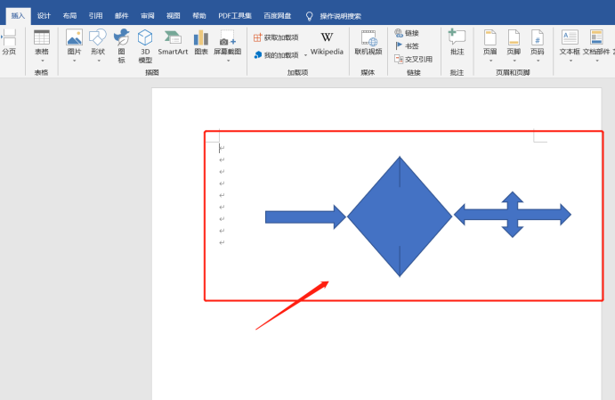 Learn how to use word drawing in 1 minute!