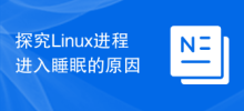 Terokai sebab proses Linux tidak berfungsi