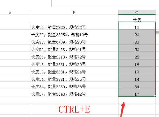 Smart excel fast intelligent filling