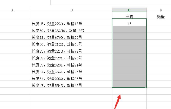 Smart Excel, schnelles, intelligentes Befüllen