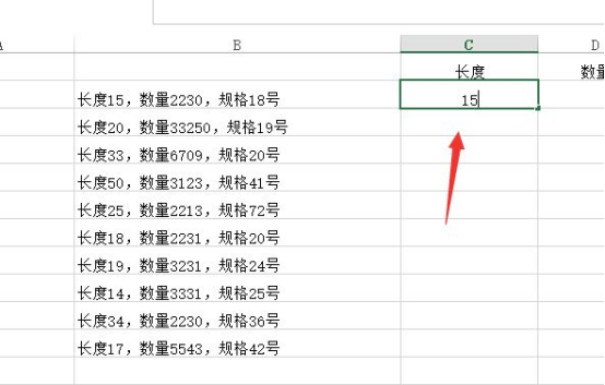 Smart Excel, schnelles, intelligentes Befüllen