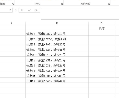 Smart excel fast intelligent filling