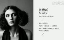 30种ppt图片排版方式有哪些