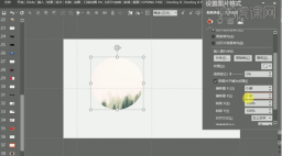 What are the 30 types of ppt picture layout methods?