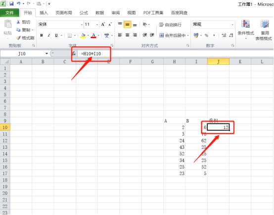 Excel 교육: Excel에서 제품을 계산하는 방법