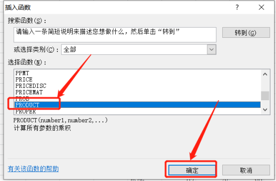 latihan excel: cara mengira produk dalam excel