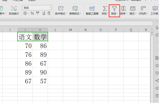 How to set up and operate wps filtering?