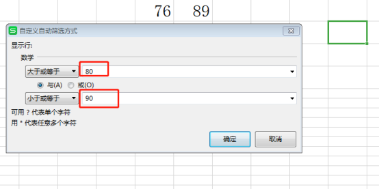 Comment configurer et utiliser le filtrage wps ?