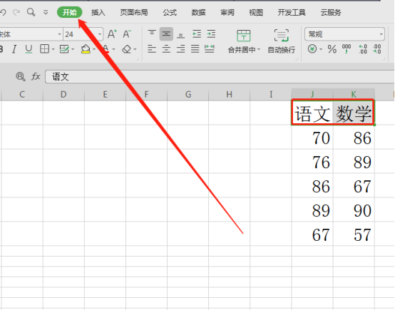 WPSフィルタリングの設定と操作方法は？