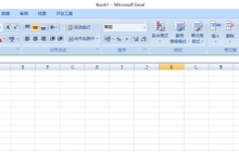 excel入门教学:单元格内如何自动换行