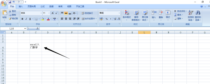 Tutoriel dintroduction à Excel : Comment envelopper automatiquement des lignes dans des cellules