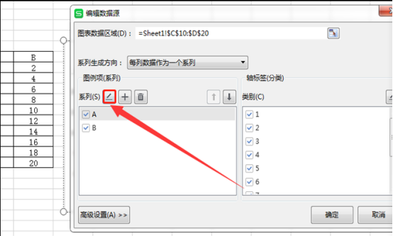 How to modify excel legend