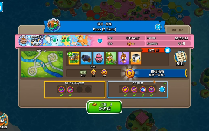 《气球塔防6》手游迎春版本3月20日重磅来袭,国服专属限定奖励等你拿!