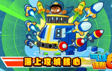 《气球塔防6》手游迎春版本3月20日重磅来袭，国服专属限定奖励等你拿！