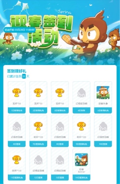 《气球塔防6》手游迎春版本3月20日重磅来袭,国服专属限定奖励等你拿!