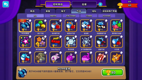 《气球塔防6》手游迎春版本3月20日重磅来袭,国服专属限定奖励等你拿!