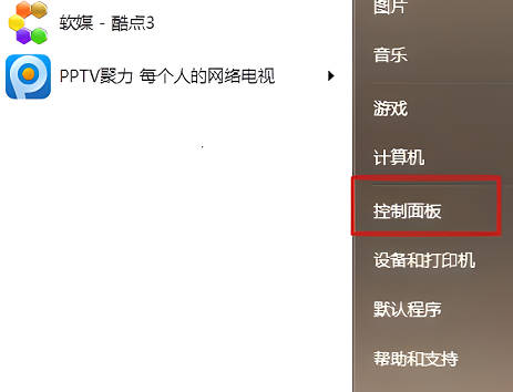 win7怎么升级win10_win7升级win10教程